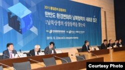 22일 서울 대한상공회의소에서 한국 민화협 주최로 ‘2015 통일준비 공동회의’가 열렸다. 회의는 ‘한반도 환경 변화와 남북협력의 새로운 접근: 남북 상생의 성장동력을 찾는다’라는 주제로 진행됐다. 사진 제공: 민화협.