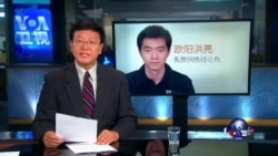 VOA连线：新疆无界网发信要求习近平辞职，总裁被拘至今