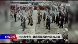 焦点对话（完整版）(2019年9月27日)