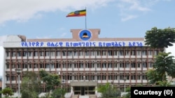 ብሔራዊ ቤተ-መጽሃፍት እና ቤተ-መዘክር ኤጀንሲ 