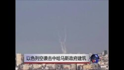 以色列空袭击中哈马斯政府建筑