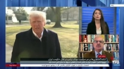 جلیل روشندل: فشار حداکثری آمریکا بر جمهوری اسلامی شدیدتر از قبل خواهد بود 