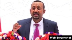 ጠ/ሚኒስትር ዐብይ አህመድ 