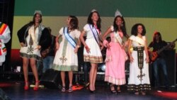 ኢትዮጵያውያን በአሜሪካ - ሲያትል ዋሺንግተን