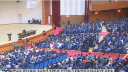 Leenjii Hoggantoota Olaanoo Paartii Badhaadhinaa Xumuramee Jira