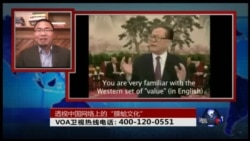 时事大家谈: 透视中国网络上的“膜蛤文化”