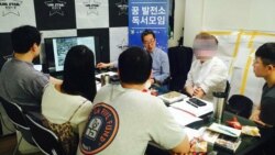 [헬로서울 오디오] 작은 통일의 시작, 남북 청년모임 '통일의 별'