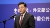 친강 미국 주재 중국대사.
