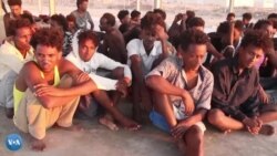 ኣስታት 150 ስደተኛታት ኣብ ገማግም ባሕሪ ሊብያ ጥሒሎም ምሟቶም ይግለጽ'ሎ