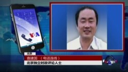 VOA连线查建国: 济南大妈纽约联合国前唱红歌引发热议