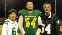 [뉴스풍경 오디오] 미 서부 탈북자 자녀, 풋볼 특기로 전액 장학금 받아