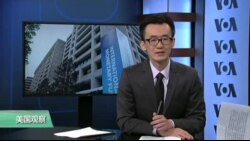 时事看台(萧洵)：世界银行和国际货币基金组织秋季年会