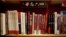 资料照片: 2012年11月6日香港书店一排有关1989年中共镇压民主运动的书籍。