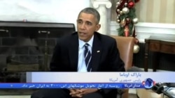 اوباما: تیراندازی کالیفرنیا "احتمالا" انگیزه تروریستی داشت