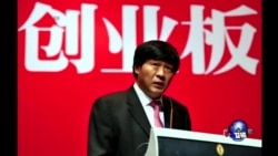 中信证券高层被调查