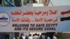 The Suez Canal has been operating since 1869, basically making it possible to get from Europe to Asia by sea, without looping around Africa. (Heather Murdock/VOA)