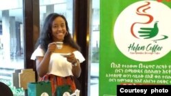 Bethlehem Seyoum Founder of Helen Coffee 