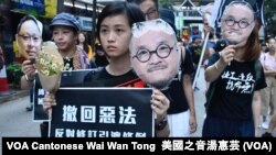 2019年4月28日香港大游行的示威者手持在监狱服刑的邵家臻及戴耀廷的头像，代替他们出来游行 (美国之音汤惠芸 拍摄）