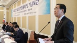 [주간 RFA 소식 오디오] 한국 통일부 장관, 북 핵무기 포기 전제로 체제 안전 약속