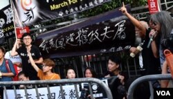 外号"长须"的香港社运人士 古思尧 (后排右二)与外号"长毛"的社民连前立法会议员梁国雄(后排右一)，2019年5月26日抬棺材参与六四30周年大游行，到北京驻港机构中联办门外抗议 (美国之音汤惠芸)