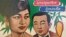 A record cover of Cambodian singers Ros Serey Sothea and Sinn Sisamouth in the 1960s. (Source: discogs.com) 