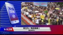 时事大家谈：回归日挑战中国主权，香港抗争或成习近平政治危机？