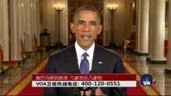 VOA卫视 ( 2014年11月25日 第二小时节目)