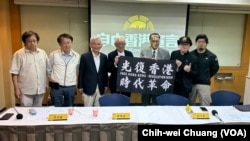 2024年12月5日，由海外港人组成的“香港议会筹委会”在台北举行记者会，说明议员选举筹情形并发布《自由香港宣言》。(美国之音特约记者庄志伟拍摄)