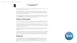 ኣምንስቲ: መጥቓዕቲ ሓይልታት ትግራይ ኣብ ክልል ኣምሓራ ምስ ገበን ኲናትን ጸረ-ሰብኣዊነት ዝዳረግ ክኸውን ይክእል'ዩ ክብል ኣብ ዘውጽኦ ሪፖርት ሓቢሩ