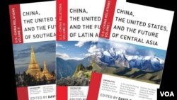 大卫·德努恩教授所著三本系列著作论述美中在东南亚、中亚和拉丁美洲的竞争关系（根据网络截图制作）