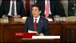 日本前高官：美国不应对日本期待过高
