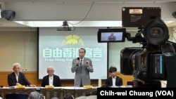 2024年12月5日，“香港议会筹委会”发起人袁弓夷在台北举行的新闻发布会上发言。(美国之音特约记者庄志伟拍摄)