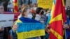 Rally for Ukrainian support in Skopje, North Macedonia