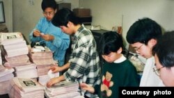 在1990年底，吴静雯的家人帮助邮寄《西华报》。（照片由吴静雯提供）