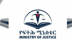 Namoonni Labsii Muddamaatiin Hidhaman Akka Hiikaman Gaaffiilee Dhihaataniif Ministiriin Haqaa Itiyoophiyaa Deebii Kenne