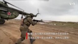 美国乌克兰裔民众谈乌俄局势和他们的忧虑