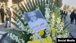 مزار بکتاش آبتین شهر ری 