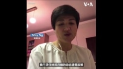 香港一民众谈被隔离经历 表示不信任政府的清零政策 