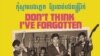 «កុំ​ស្មាន​បង​ភ្លេច៖ខ្មែរ​បាត់​បង់​​តន្ត្រី​រ៉ុក»។ (រូបថត៖ John Pirozzi)