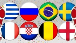 ዋንጫ ዓለም ድሕሪ 56 ግጥማት