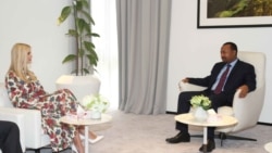 የኢቫንካ ትረምፕ ጉብኝት