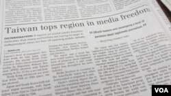 台湾媒体报道新闻自由排名(翻拍英文台北时报)