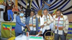 ሲዳማ ክልል በምጣኔ ሃብትና  ማኅበራዊ ችግር ውስጥ እንደሚገኝ ነዋሪዎቹና የክልሉ ፕሬዚዳንት ተናገሩ