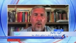 ۲۵ نفر از رهبران جامعه یهودیان آمریکا از توافقنامه اتمی با ايران حمایت کردند