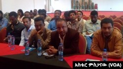 የክትባትና መሰል የጤና እንቅስቃሴን በተመለከት ከአብክመ ጤና ቢሮና ከአማራ ጦማሪያን ጋር የሚደረግ የውይይት መድረክ