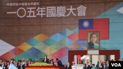 蔡英文上台发表演说（美国之音易林拍摄）