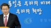 류길재 한국 통일부 장관이 19일 오후 서울 세종로 정부서울청사에서 '2015년 업무계획' 보고와 관련해 브리핑을 하고 있다. 