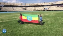 ውድድር ቻን ኣፍሪካ፡ ኢትዮጵያ ብሃገራዊት ጋንታ ሩዋንዳ 1ብ 0 ተሳዒራ