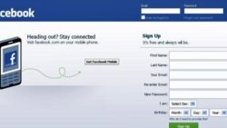 دسترسی مستقیم کاربران اینترنت در سوریه به فیس بوک و یوتیوب