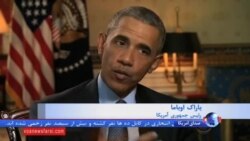 اوباما: تا پایان سال پیشرفت چشمگیری علیه داعش در موصل رخ خواهد داد